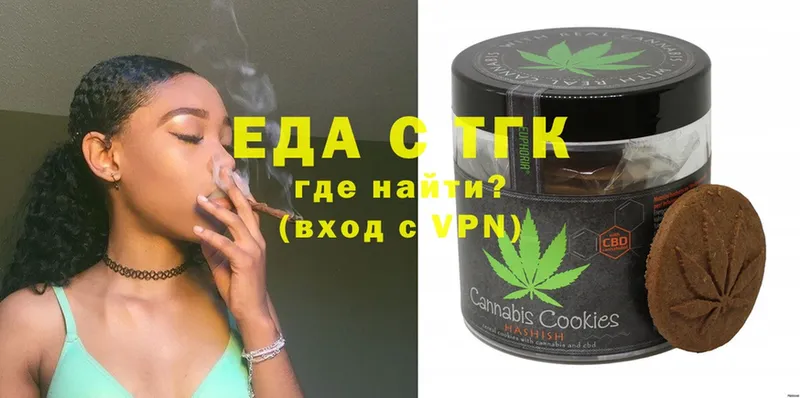 Canna-Cookies марихуана  закладка  Инта 