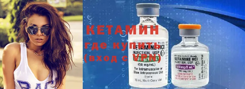 КЕТАМИН ketamine  ссылка на мегу маркетплейс  Инта 