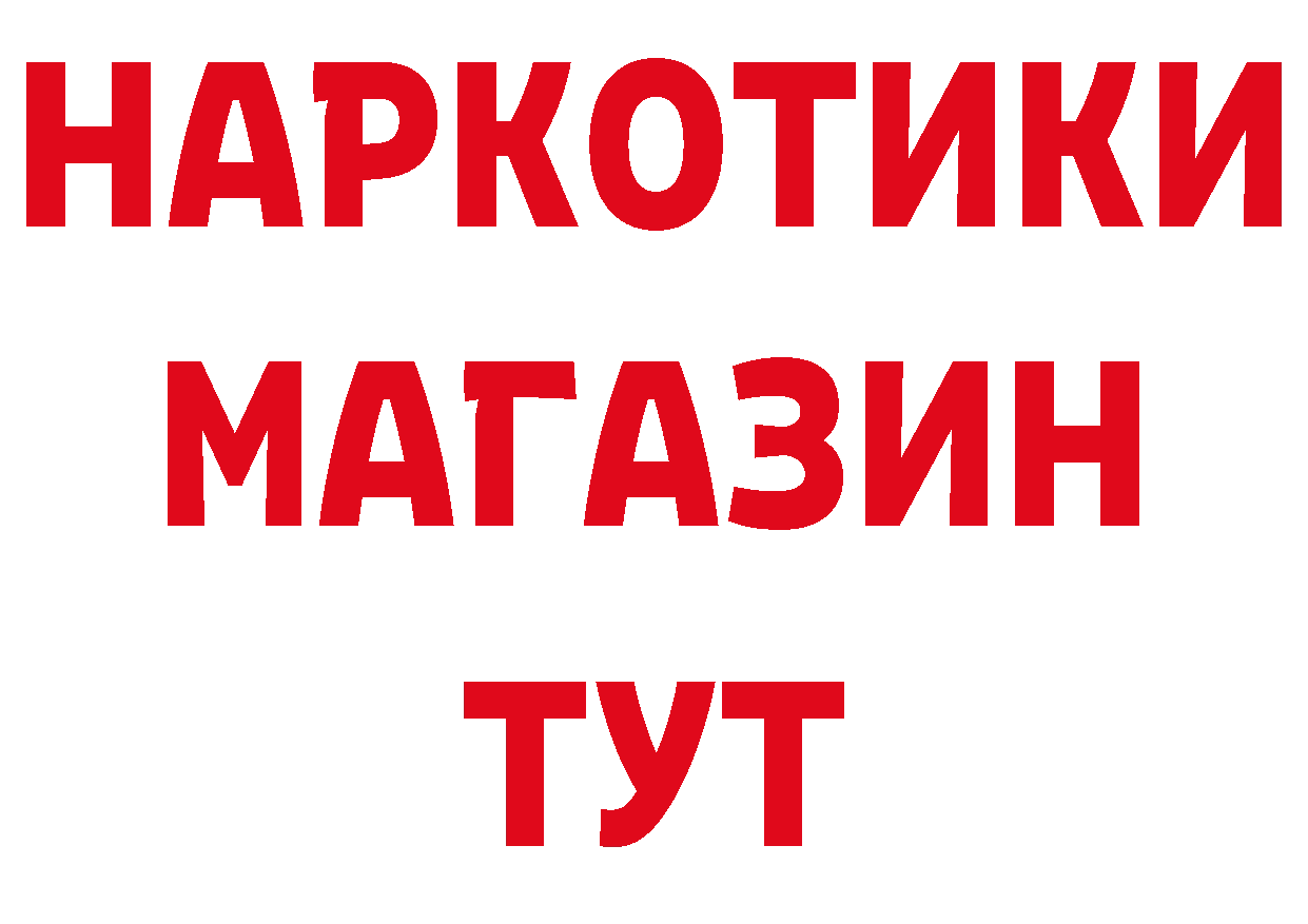 Кетамин VHQ рабочий сайт площадка гидра Инта